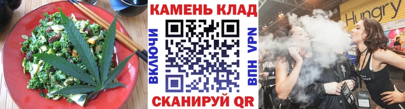 Еда ТГК конопля  Волосово 