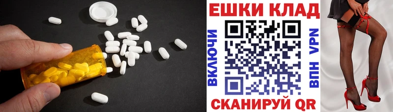 ЭКСТАЗИ диски  Волосово 