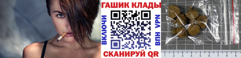 наркота  Волосово  даркнет формула  ГАШ ice o lator 