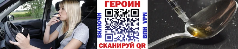 дарнет шоп  ОМГ ОМГ ссылки  ГЕРОИН афганец  Волосово 