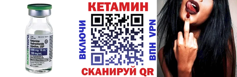 МЕГА ссылки  Волосово  Кетамин VHQ 