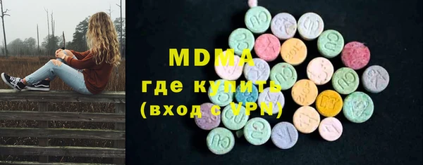 молекула духа Белоозёрский