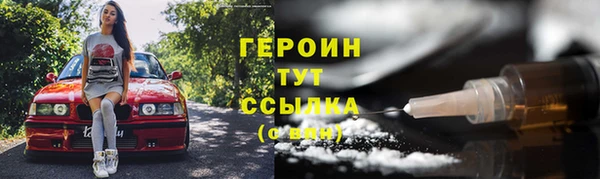 молекула духа Белоозёрский