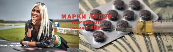 винт Богородск