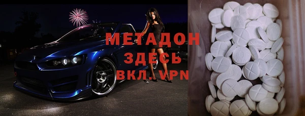 молекула духа Белоозёрский