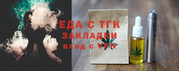 молекула духа Белоозёрский