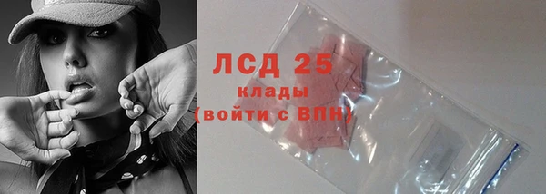 молекула духа Белоозёрский