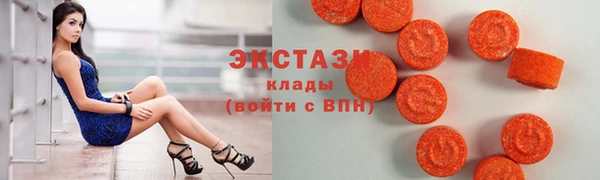 MDMA Богданович