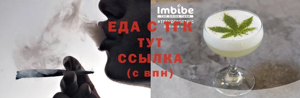 дмт Белокуриха