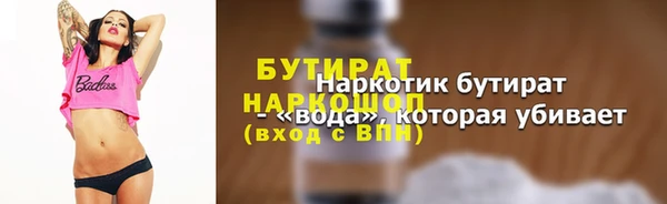 дмт Белокуриха