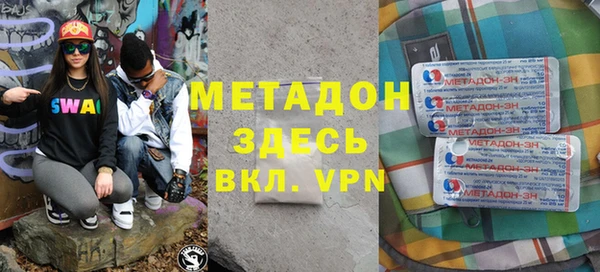мефедрон Богородицк