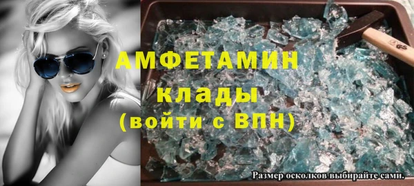 MDMA Богданович