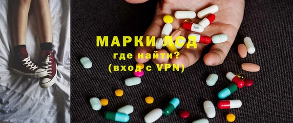 MDMA Богданович