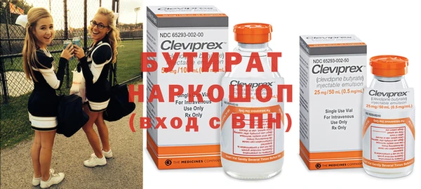 прущие крисы Беломорск
