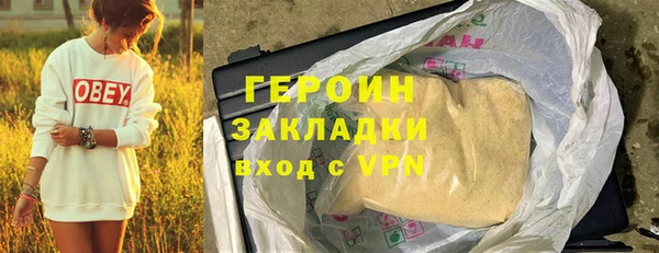винт Богородск