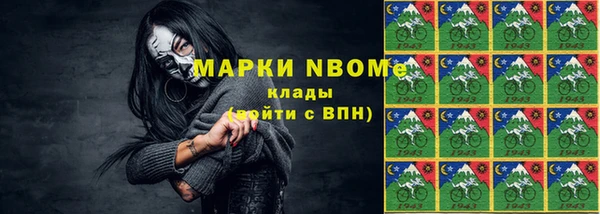 МДМА Пересвет