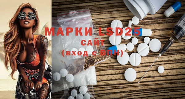 молекула духа Белоозёрский