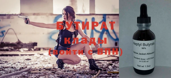 прущие крисы Беломорск