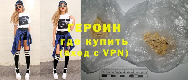 мефедрон Богородицк