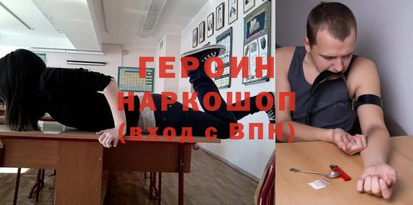 марихуана Переславль-Залесский