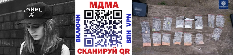 МДМА Molly  что такое наркотик  Волосово 