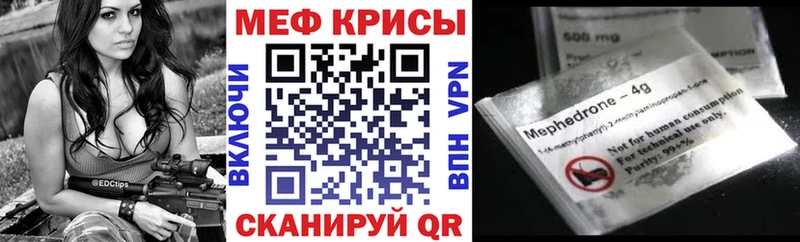 МЯУ-МЯУ 4 MMC  Волосово 