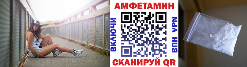 Первитин пудра  Волосово 