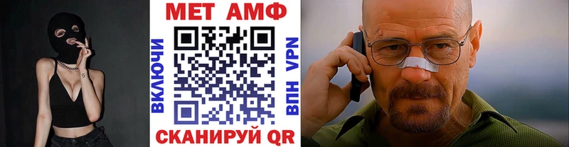 Метамфетамин витя Волосово