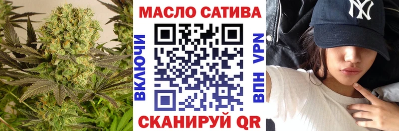 Дистиллят ТГК вейп  Волосово 
