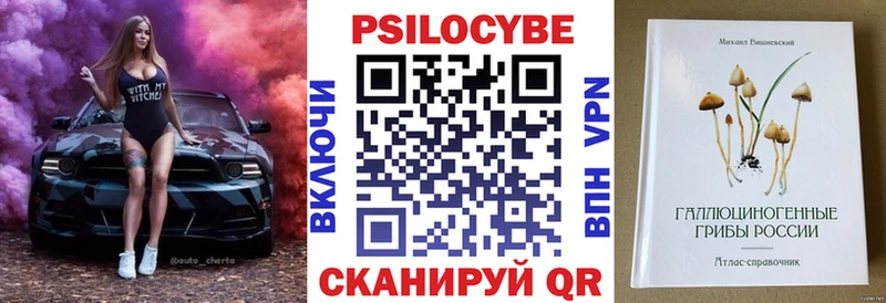 что такое Волосово Псилоцибиновые грибы GOLDEN TEACHER