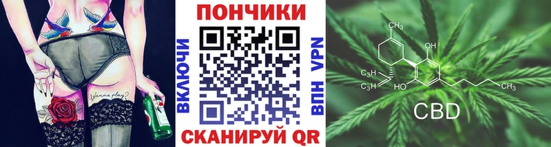 Бошки Шишки сатива Волосово